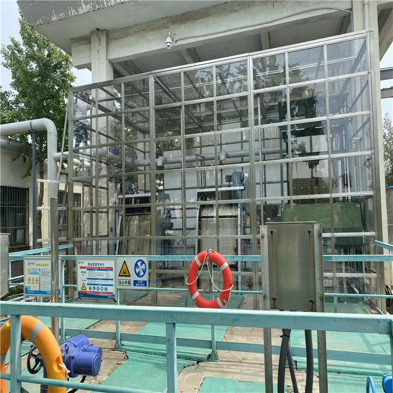 城阳污水处理厂