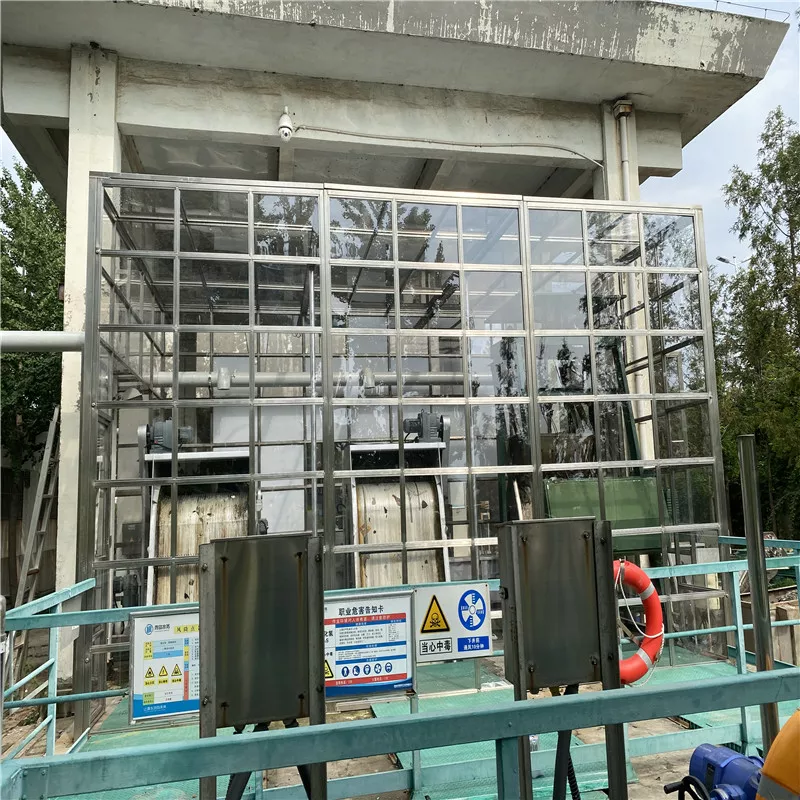 城阳污水处理厂